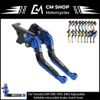 motorcycle adjustable folding extendable brake clutch lever for yamaha xjr 1300 xjr1300 1995 2003 1996 1997 1998 1999 2000 2001