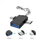 Переходник 2 в 1 USB Type C адаптер типа OTG-C к USB для зарядного устройства USB C PD, мыши, клавиатуры, флеш-накопителя, переносной брелок, OTG разъем