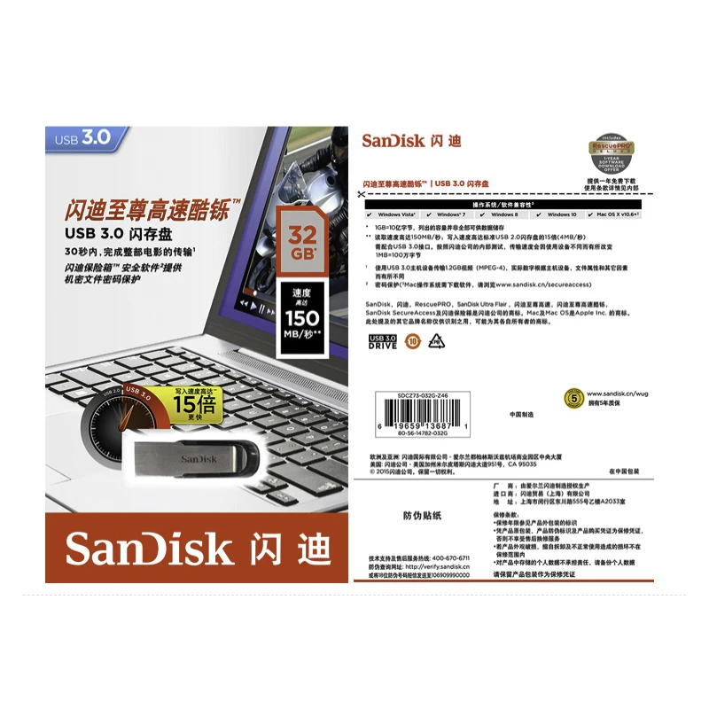 Флеш-накопитель SanDisk CZ73 3,0 16 ГБ 32 ГБ 64 ГБ 128 ГБ флеш-накопитель USB3.0 USB флеш-накопитель USB флешка для ноутбука