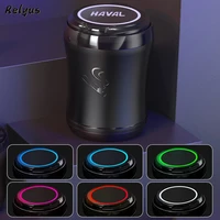 for haval great wall h6 f7 f7x h2 h9 h3 h5 h1 f5 f9 h4 luminous car logo blu ray led ashtray with colorful atmosphere light