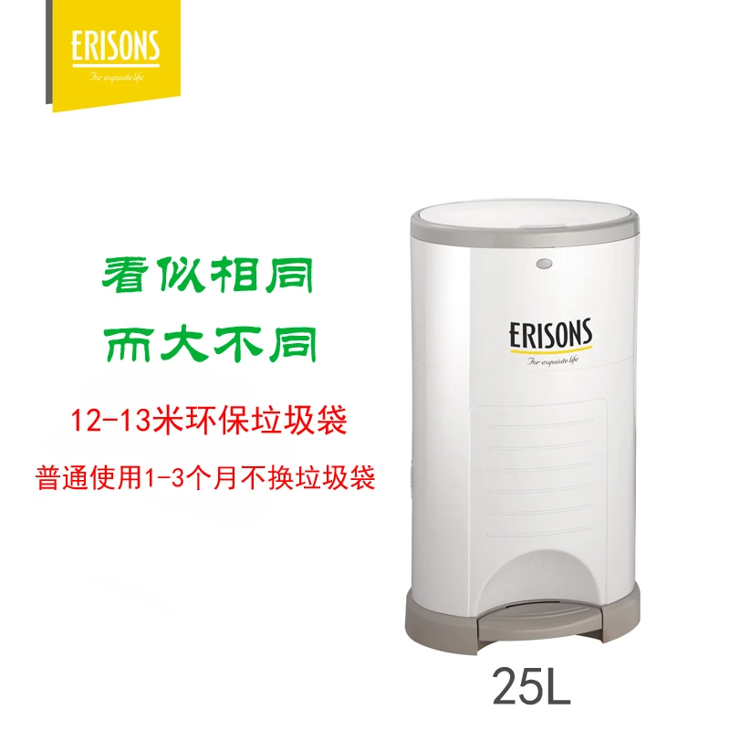 Секретный дезодорант мусорное ведро для подгузников детских хранения