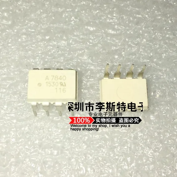 

A7840 HCPL7840 HCPL-7840 DIP-8