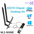 Wi-Fi 6E адаптер Intel AX210 M.2, Беспроводной Wi-Fi адаптер M.2 Key к A + E Key слот Wi-Fi Bluetooth 5,2 сетевая карта NGFF NVMe PCI Express SSD