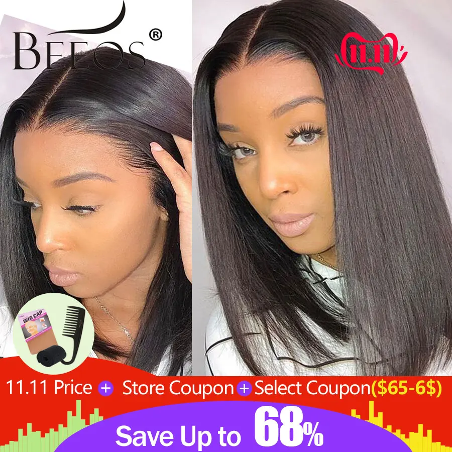 Beeos Волосы Бразильские Remy 13*6 прямые человеческие волосы боб короткие парики из человеческих волос 180% Плотность Детские волосы кружевные передние парики для женщин