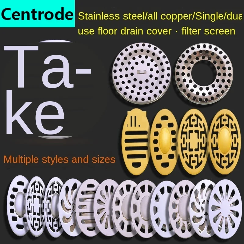 Напольная Сливная крышка Круглый фильтр против засорения для волос стиральная