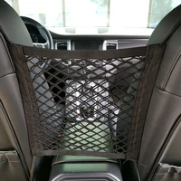strong elastic car mesh net bag between car organizer seat back storage bag luggage holder pocket for car styling