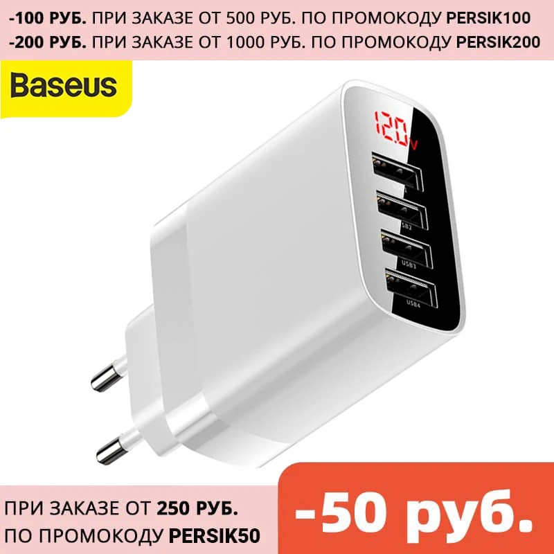 Сетевой адаптер Baseus с дисплеем на 4 USB 2.4/6A для iPhone 11 XS Samsung Xiaomi оригинал быстрая