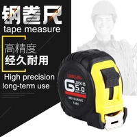 portable steel tape measure waterproof and drop proof metric inch multi specification tape measure distance measuring tool