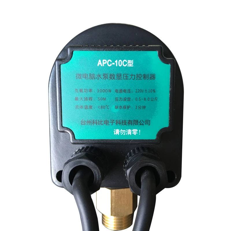 Водяной насос электронный переключатель давления Тип C цифровой контроля apc