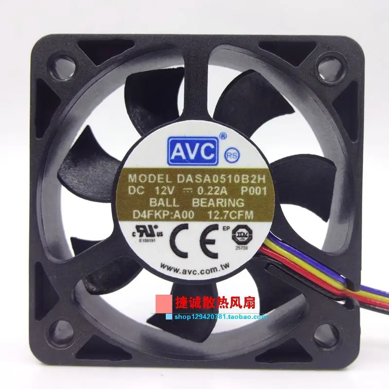 Новый оригинальный DASA0510B2H 5010 12 В 0.22A 5 см шасси блок питания бесшумный вентилятор охлаждения процессора
