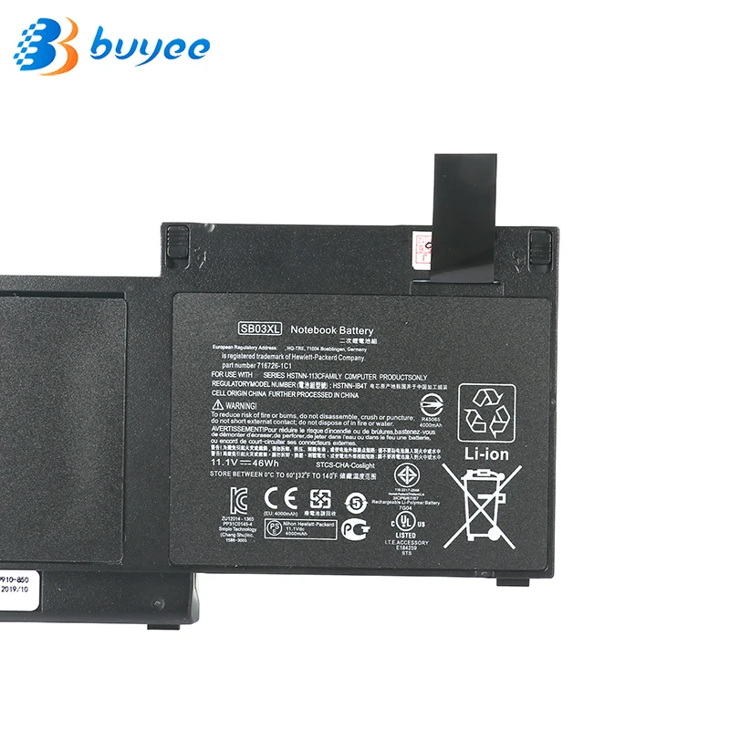 Оригинальный аккумулятор SB03XL для HP EliteBook 820 720 725 G1 G2 755 G3 зеркальная фотография