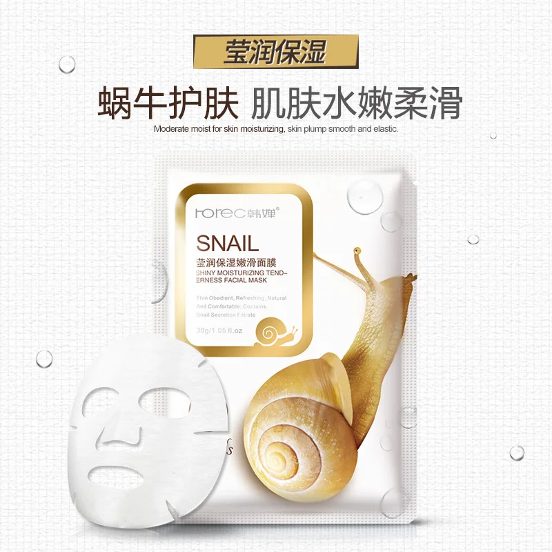 Для сияющего цвета увлажняющая нежность улиточная маска для лица контроль
