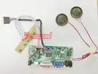 Плата управления монитором Yqwsyxl с динамиком, комплект для B116XW03 V.0 V0 HDMI + DVI + VGA ЖК-дисплей, Светодиодный драйвер платы контроллера