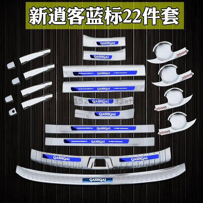 

High Quality Stainless Steel scuff plate door sill Trim For Nissan QASHQAI 2017 Car Accessories