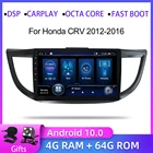 Автомагнитола 2 Din Android 10,0 для Honda CRV CR-V 2012-2016, мультимедийный аудиоплеер, навигация GPS, 2 Din, DVD, 4 ГБ, 64 ГБ, DSP CARPLAY