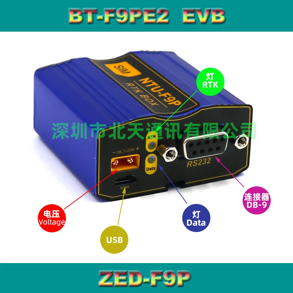 Gps-приемник BEITIAN основной Высокоточный сантиметровый сетевой приемник UAV RTK