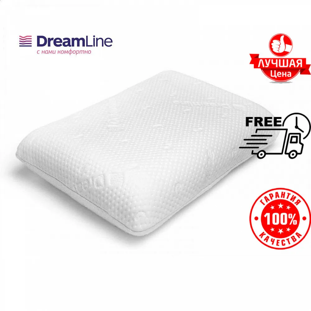 Ортопедическая подушка Dreamline Rest | Дом и сад