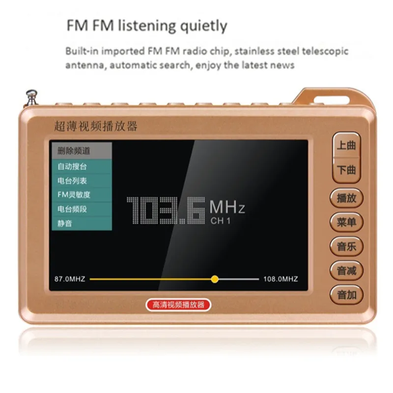 MP4 аудио видео машина MP3-плеер fm-радио портативный динамик HD мультимедиа вайфай звук U диск TF карта usb воспроизведение музыки электронная книга
