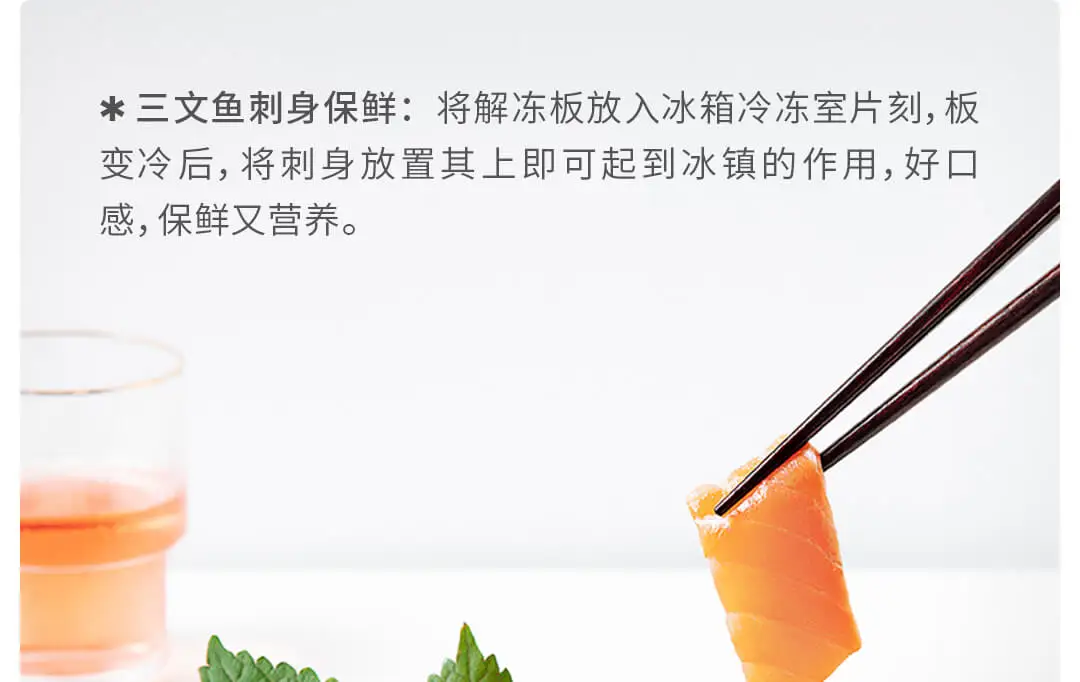 Xiaomi Mijia Youpin Huohou суперпроводящая тарелка для разморозки, естественная технология разморозки, черный ускоритель для приготовления овощей