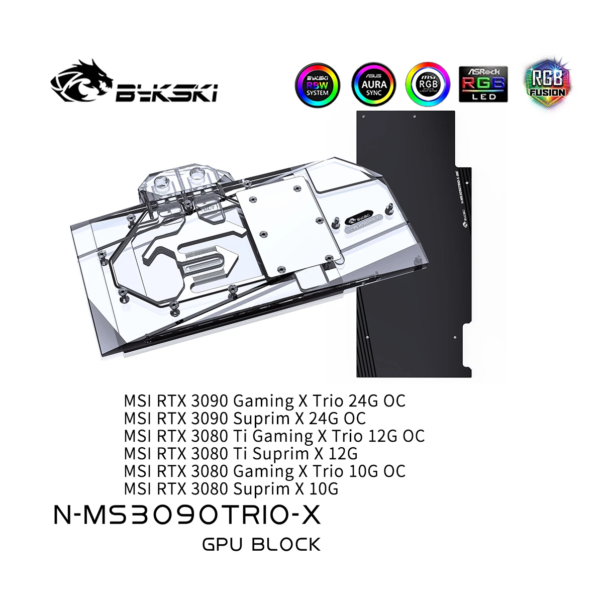 Блок водяного охлаждения Bykski GPU для MSI RTX 3090 3080Ti 3080 GAMING X TRIO система жидкости