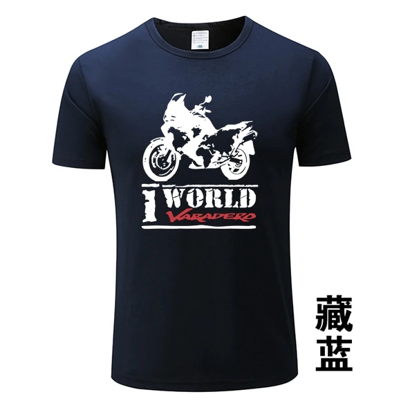 2021 мотоциклетные один мир одна варадеро Футболка короткий рукав Xl 1000 футболка с