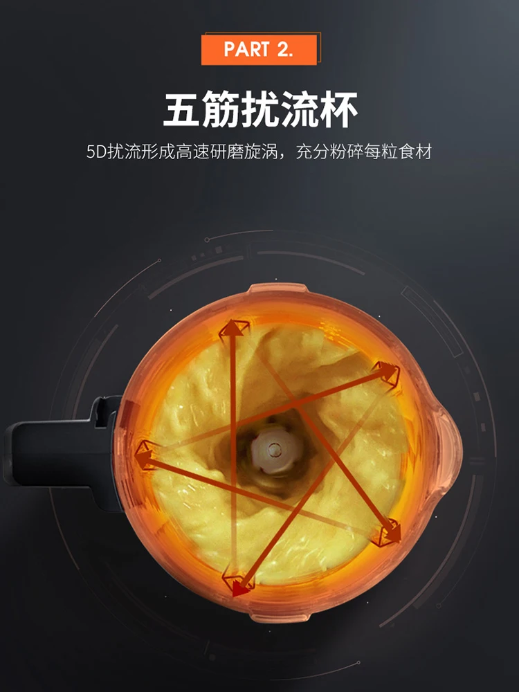 

Jiuyang Vacuum Wall-breaking Cooking Machine Y925S New Household Small Heated Soybean Milk Full Automatic blender