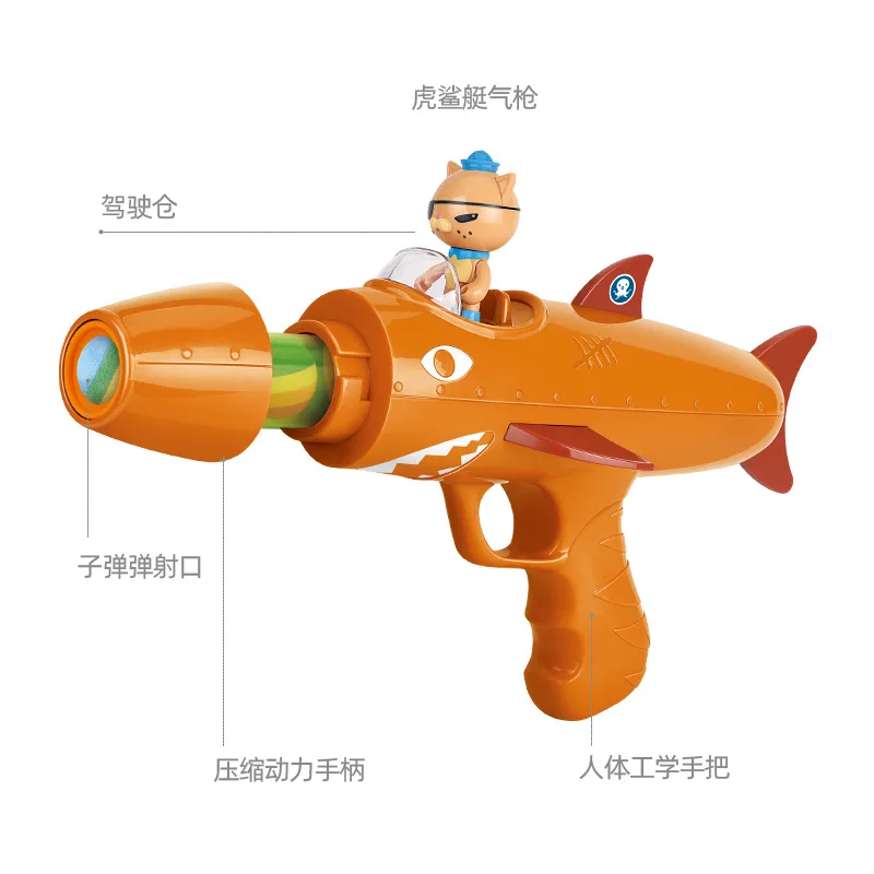 

Новинка Octonautslly Gup игрушечный пистолет для стрельбы подводная лодка модели корабля капитан Barnacles Kwazii фигурки Детские игрушки подарок