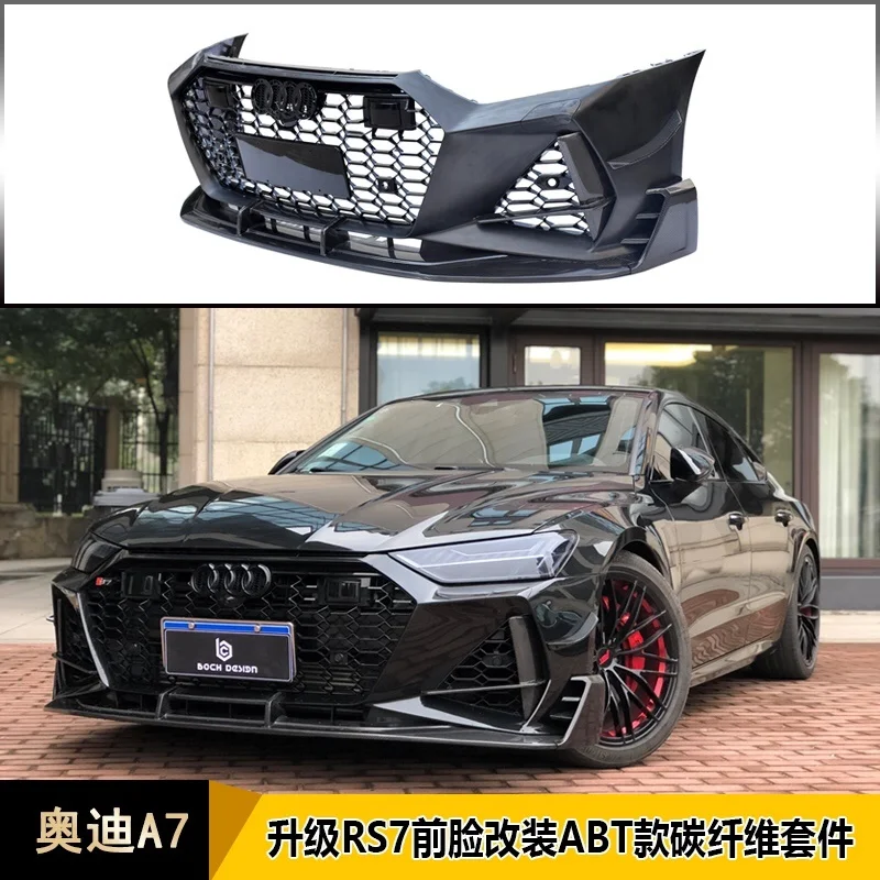 Комплект для ветрового стекла Audi A7 C8 из углеродного Abt волокна Модифицированная