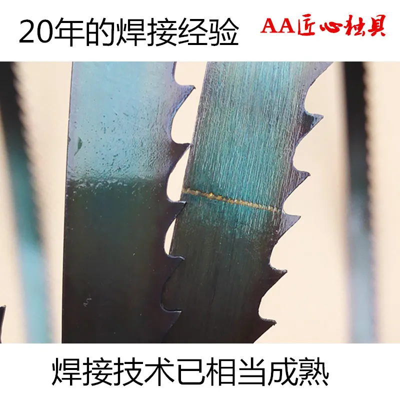 Режущее полотно для резки бусин из твердой древесины режущее пилы закаленное