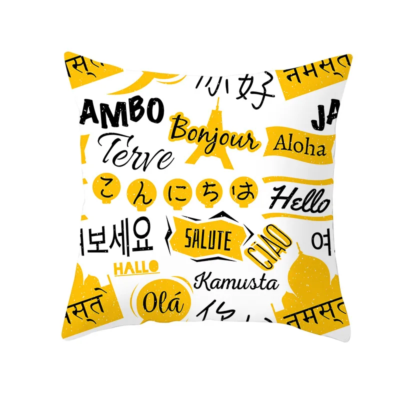 Желтая наволочка наволочки 45*45 с изображением ананаса Листьев дивана хлопковые