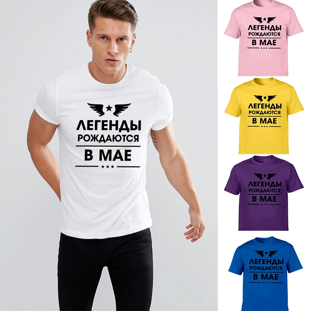 

Men's T Shirt with Russian Inscriptions Graphic Tees Short Sleeve Casual Summer Streetwear Male Harajuku Tumblr Funny Men Tops