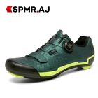 Кроссовки для горного велосипеда, унисекс, на плоской подошве