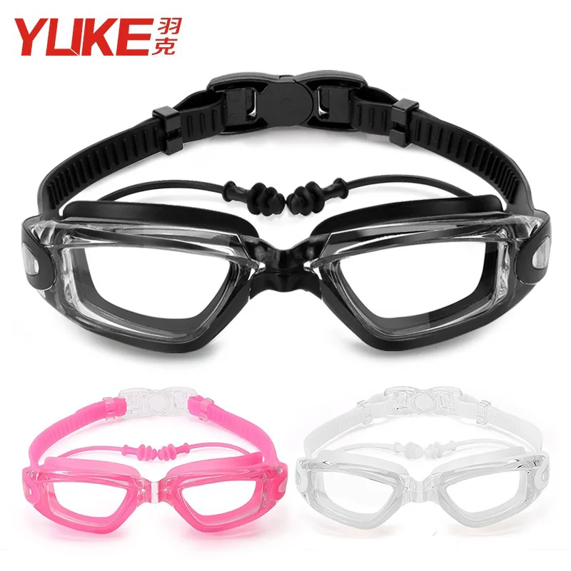 

YUKE Swimming Mirror Flat Light HD Anti-fog Large-frame Swimming Glasses Adult Men And Women Waterproof Swimming Equipment