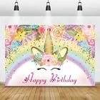 Фотофон с изображением радуги единорога для вечеринки в честь Дня рождения ребенка с цветами