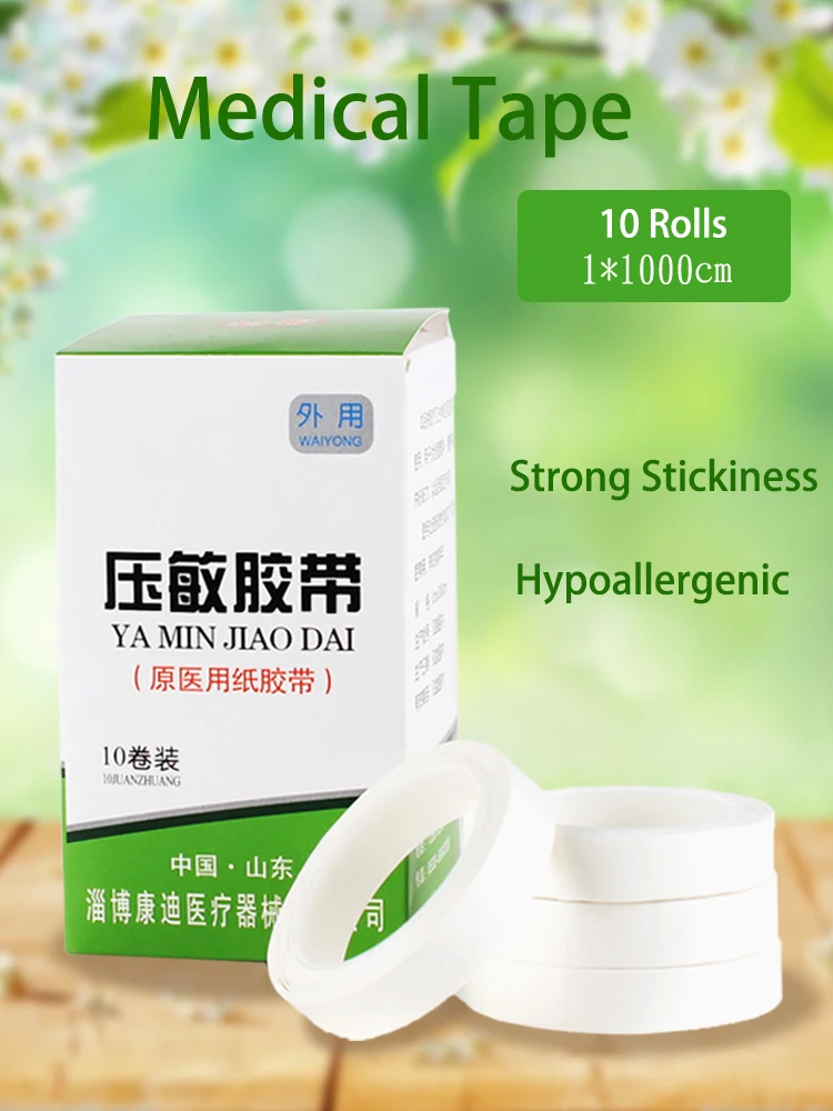 

10 Rolls Of Medical Non-woven Adhesive Tape Breathable Paper Hand-tearable Easy-to-tear Hydraulic Sensitive Tape Strong Adhesio