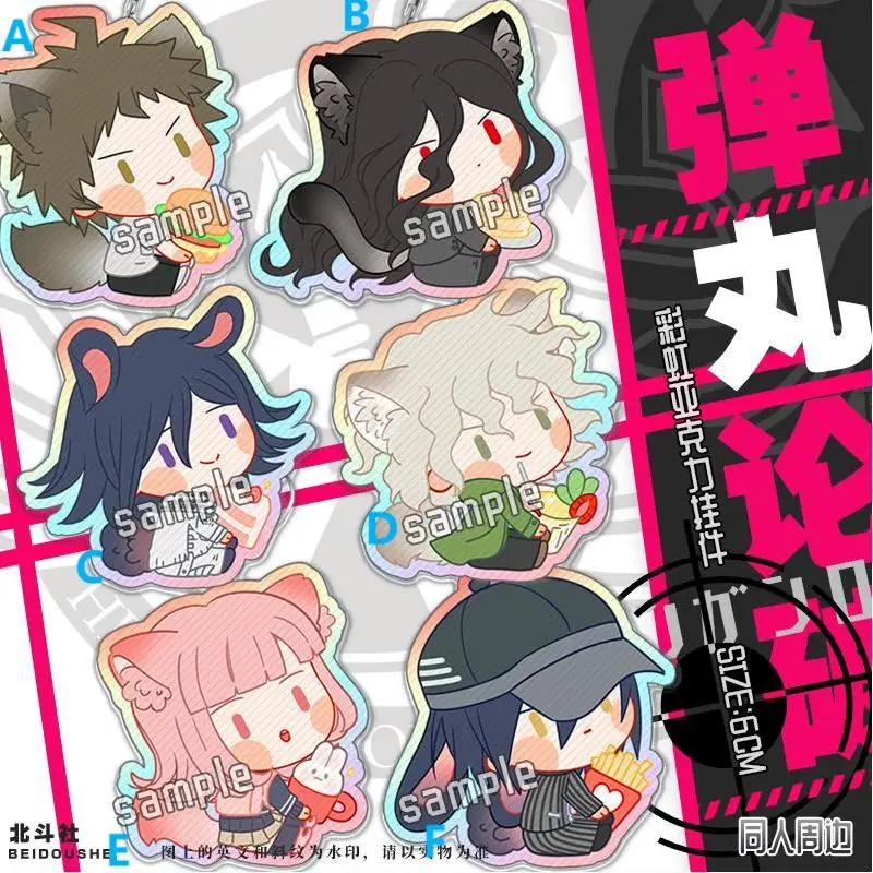 

Anime Keychain Danganronpa komaeda nagito Hinata Hajime Acrylic Keyring strap Figure 6cm