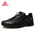 Мужские кожаные походные ботинки HUMTTO, новые мужские кроссовки для альпинизма, мужские водонепроницаемые спортивные защитные ботинки для прогулок и треккинга на открытом воздухе