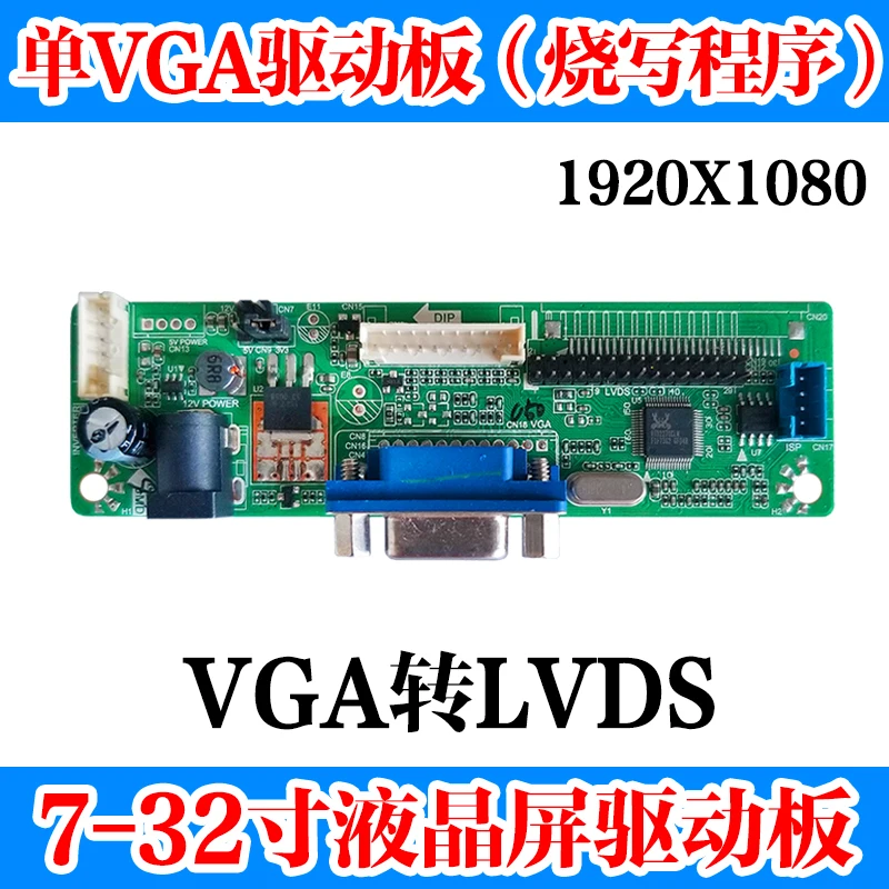 Rtd2270 Single VGA to LVDS Drive Board 12 15 17 19 Inch LCD Panel Kit DIY