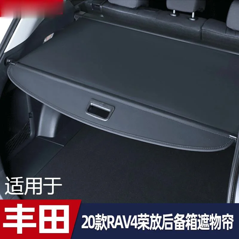 

Подходит для багажника Toyota RAV4, крышка багажника RAV4, багажник от солнца, перегородка, 2020 версия, автозапчасти для Toyota RAV4