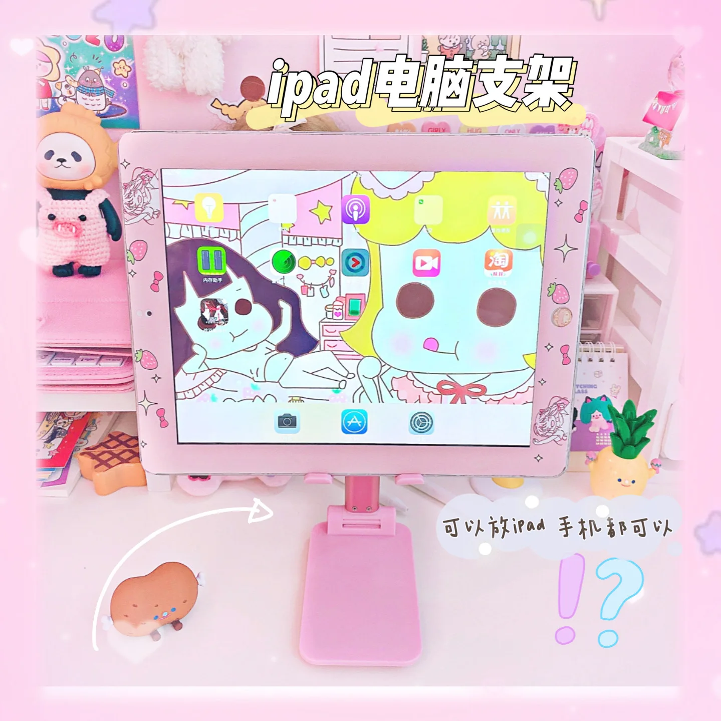 

Настольный складной держатель-подставка, универсальный, для сотового телефона, планшета, телефона, 360