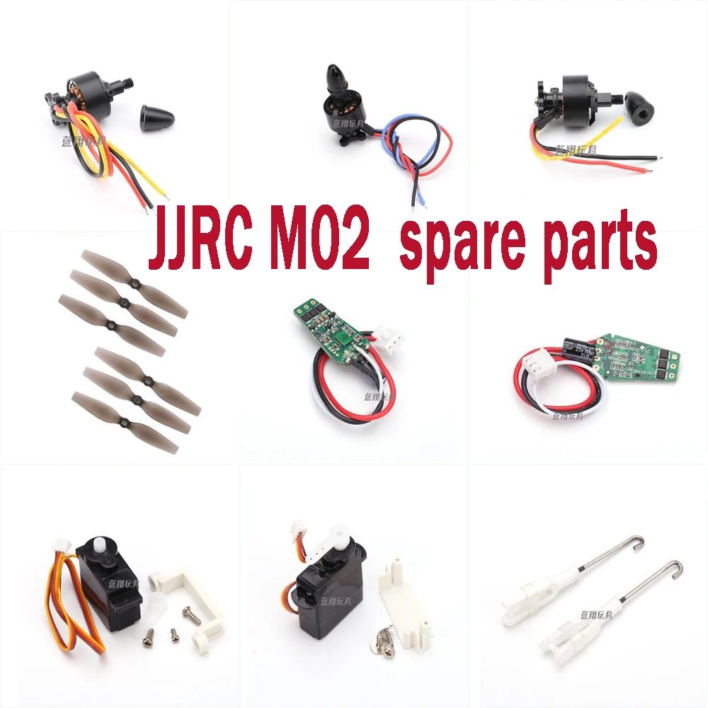 JJRC M02 RC Запчасти для самолетов propelles мотор сервопривод приемник ESC зарядное
