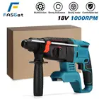 Перезаряжаемая бесщеточная аккумуляторная ударная дрель FASGet, ударная функция, электрическая Ударная дрель для батареи Makitas 18 в