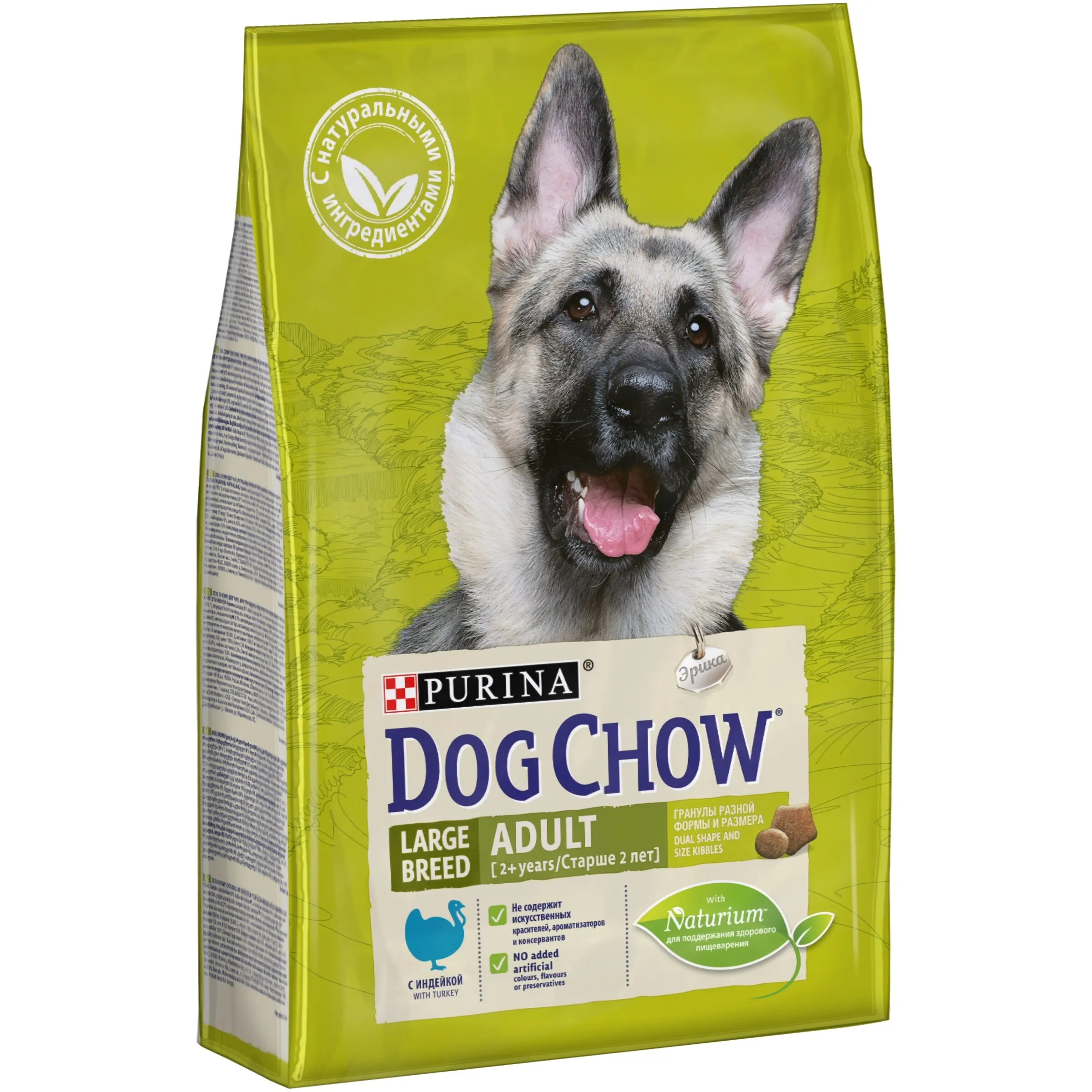 Набор сухой корм Dog Chow для взрослых собак крупных пород с индейкой Пакет 2 5 кг x 4