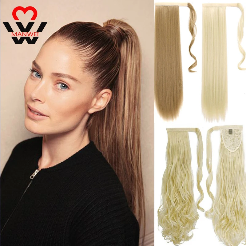 MANWEI длинный прямой обруч вокруг синтетического хвоста черный/коричневый