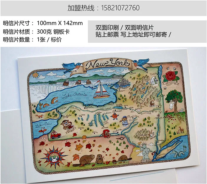 Художественная Нью-Йоркская карта записываемая Классическая винтажная