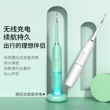 Mantra electric toothbrush ultrasonic automatic touch stone remover Sonic electric toothbrush realme teeth whitening lovers