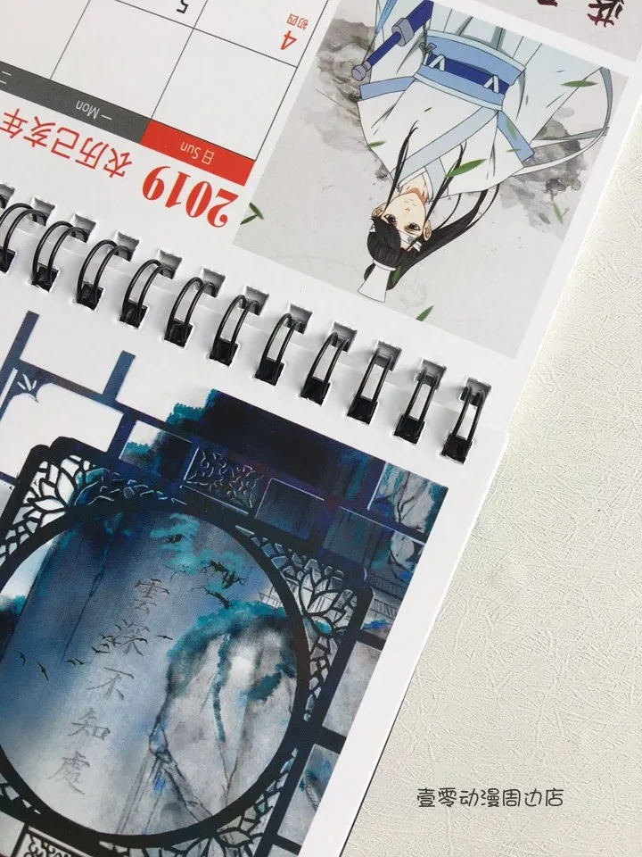 Новинка аниме Mo Dao Zu Shi Настольный календарь DIY настольные календари ежедневник расписание,01~,12