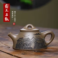 yixing purple clay pot hand lettering raw ore section mud king stone scoop pot kung fu tea set teapot 180ml