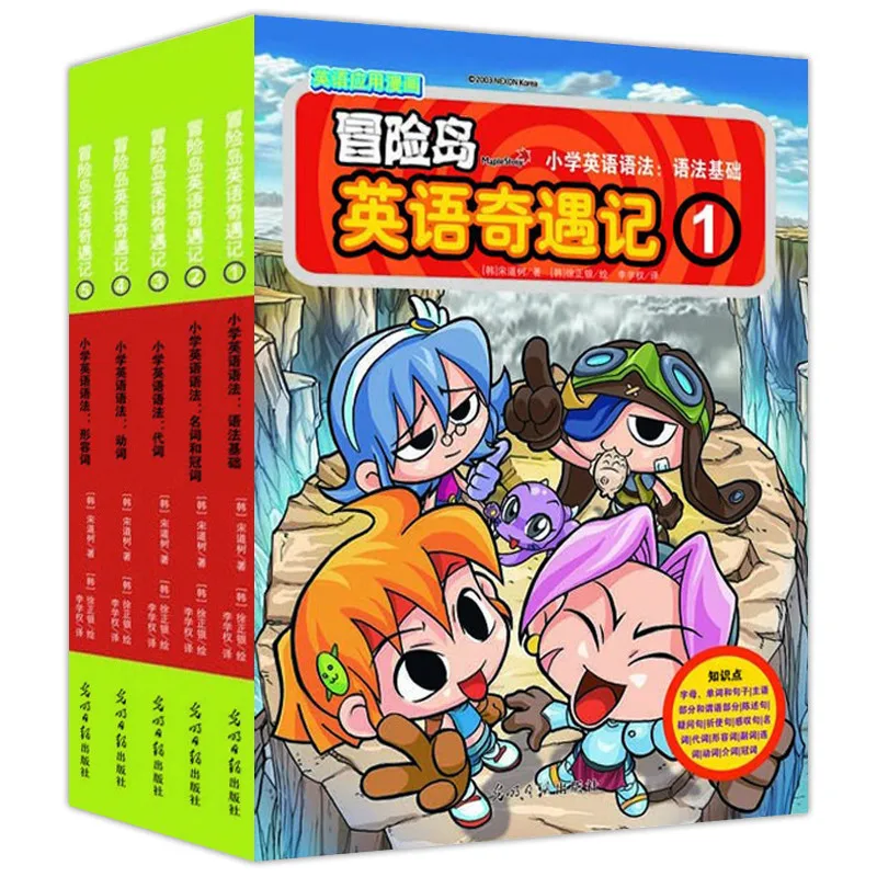 English Adventure Book 1-5 English Grammar Basics 9-12 Years Old Learn Chinese-English Bilingual Picture Book English Story Book