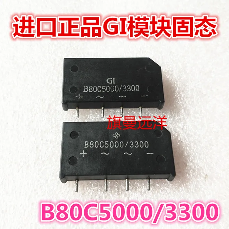 

10 шт./лот B80C5000 3300 B80C5000/3300 4 GI